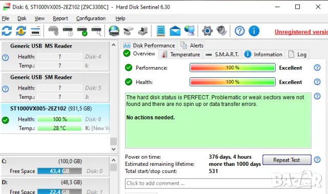 Хард диск 1TB Seagate SkyHawk ST1000VX005, SATA 6Gb/s, 5900 rpm, 64MB кеш, 3.5", снимка 2 - Твърди дискове - 49994054