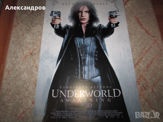 Оригинални филмови премиерни плакати , снимка 5 - Други ценни предмети - 52201694