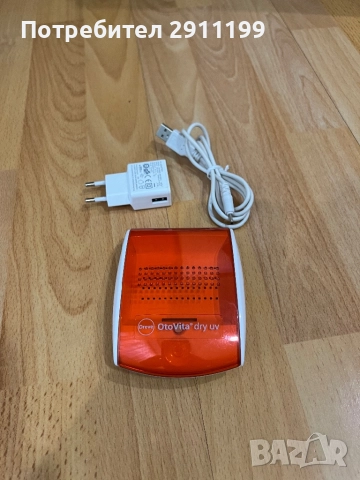 UV Стерилизатор за слухов апарат