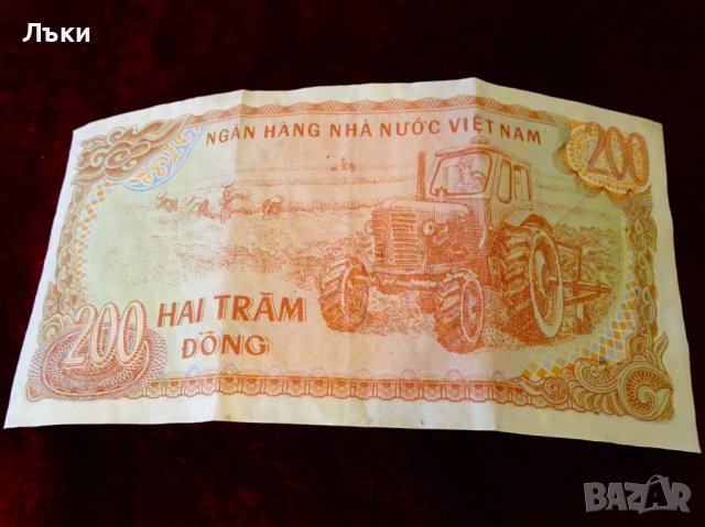 Банкнота Виетнам 2 броя. , снимка 4 - Нумизматика и бонистика - 38586030