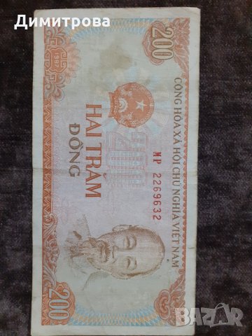 200 донги Виетнам 1987, снимка 2 - Нумизматика и бонистика - 30000194