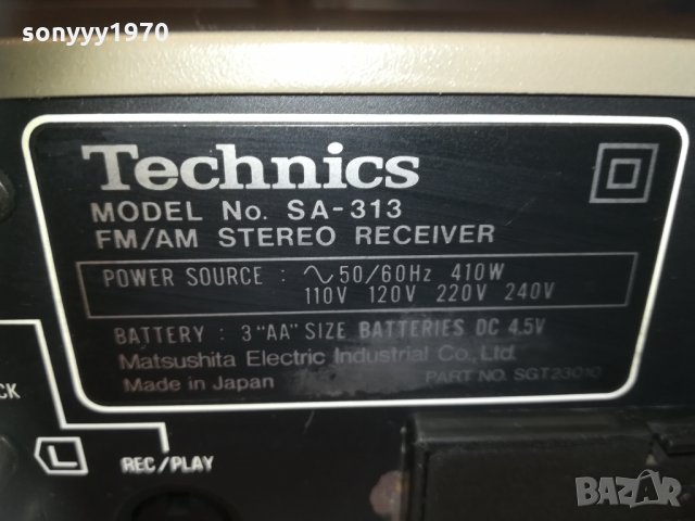 TECHNICS SA-313 RECEIVER 410W MADE IN JAPAN 2201211744, снимка 15 - Ресийвъри, усилватели, смесителни пултове - 31519295