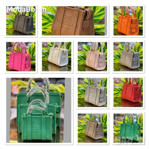 The Tote Bag дамски чанти Различни цветове , снимка 2 - Чанти - 48428541