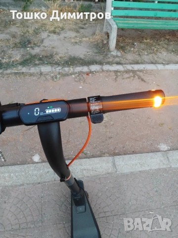 Електрическа тротинетка Найн бот  2 Pro 