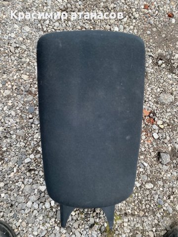 Подлакътник Тойота Аурис.2010-2012г, снимка 3 - Части - 44177485