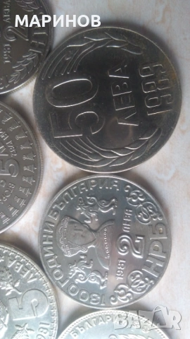 Юбилейни монети и банкноти , снимка 8 - Нумизматика и бонистика - 20446002