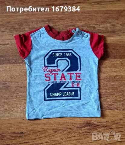 Бебешки дрехи от 2лв. за 12-18м, снимка 10 - Други - 51474131