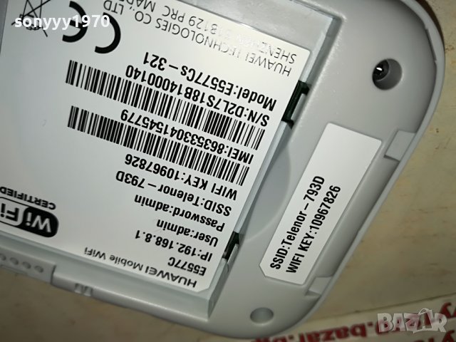 TELENOR 4G 0806222017, снимка 15 - Рутери - 37024726