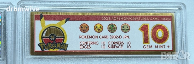 5 Snap Pokemon Cards:Dogars,Articuno,Magikarp,Bulbasaur & Gyarados, снимка 8 - Колекции - 52695914