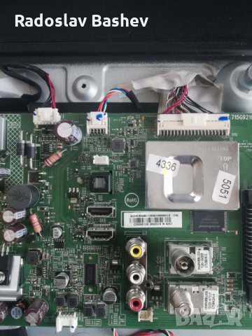 Philips 39PHS4112/12 за части!!!, снимка 8 - Части и Платки - 33880589