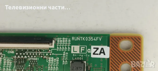 Sony KD-70XF8305 със счупен екран YD8S010CNX01/1-982-627-11/1-983-682-11/RUNTK0354FV/SVA700A17_14mm_, снимка 15 - Части и Платки - 55803552