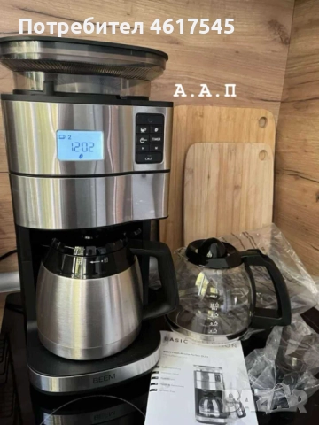 Кафемашина 