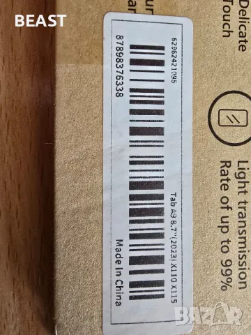 Samsung a9 Нов калъф и 3 бр протектори за екрана , снимка 3 - Калъфи, кейсове - 50150939