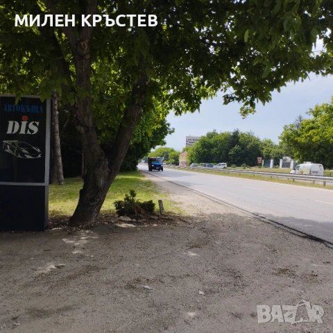 Продавам парцел е  83 