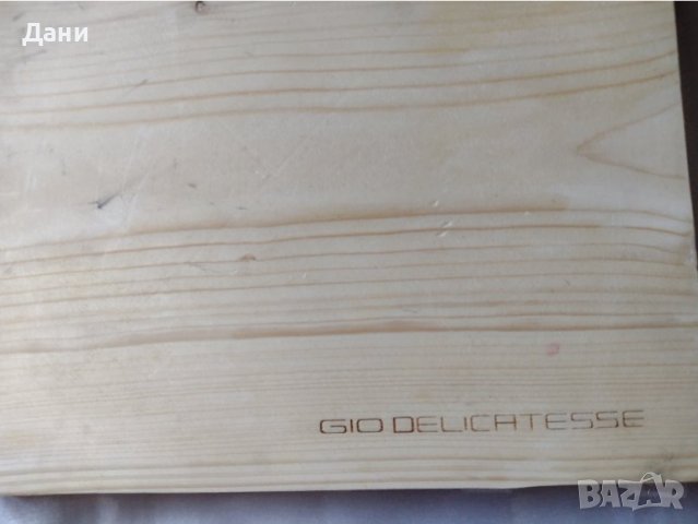 Дървена дъска за рязане Gio Delicatesse, снимка 2 - Аксесоари за кухня - 38513888