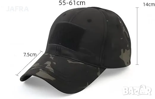 Тактическа Шапка с Велкро Панели + 3 Сменяеми Нашивки, Универсален Размер, Персонализиране,, снимка 3 - Шапки - 48683045