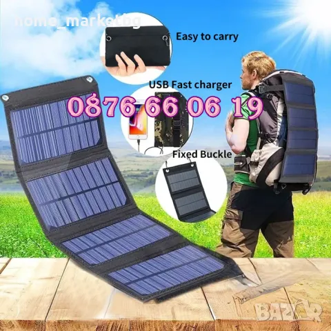 Сгъваем соларен панел 10W, с накрайници за зареждане, сгъваем соларен панел за къмпинг