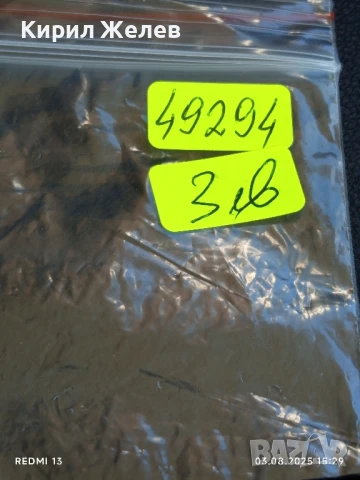 Старо календарче СПОРТ ТОТО БОУЛИНГ много красиво за КОЛЕКЦИЯ ДЕКОРАЦИЯ 49294, снимка 6 - Колекции - 51236314