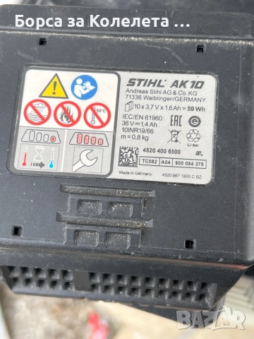STIHL батерия, снимка 2 - Оригинални батерии - 52330679