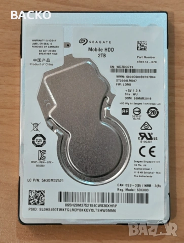 Хард диск 2ТВ 2,5" SEAGATE, снимка 2 - Твърди дискове - 54245870