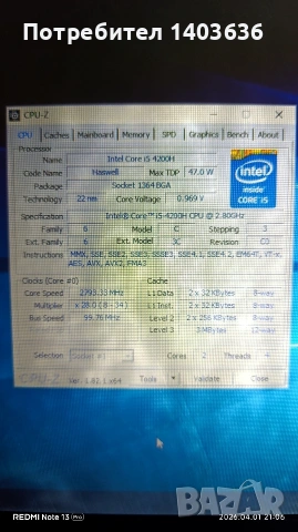 ASUS X550JK (i5-4200H / 12GB RAM / GTX 850M) – За части или възстановяване, снимка 10 - Части за лаптопи - 54058926