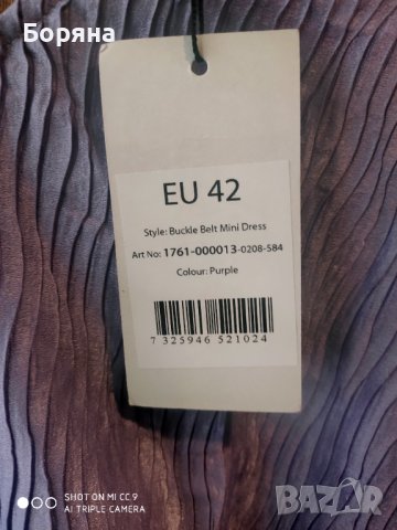 Na-KD нова с етикет къса лилава рокля солей, снимка 4 - Рокли - 44351274