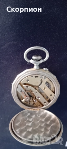 Швейцарски джобен часовник - Argentan - ПЕРФЕКТЕН, снимка 15 - Джобни - 51648205