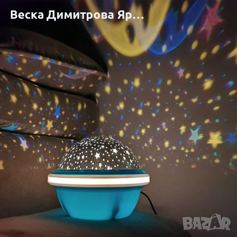 Цветна LED нощна лампа НЛО проектор със звездно небе, звезди и луна за детската стая и спокоен сън, снимка 2 - Настолни лампи - 52623200