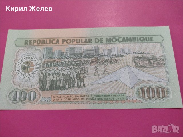 Банкнота Мозамбик-15563, снимка 4 - Нумизматика и бонистика - 30545187
