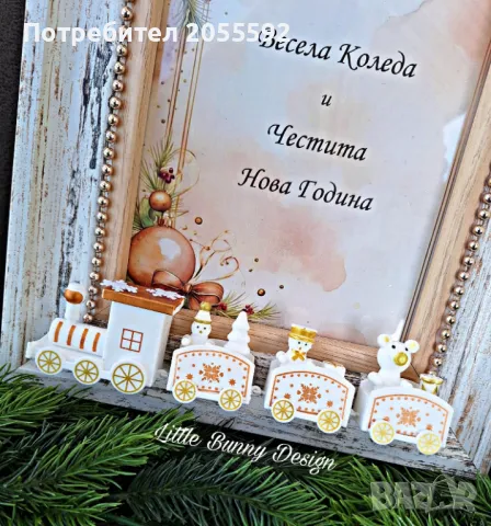 Коледна рамка с приказно бяло влакче, снимка 2 - Коледни подаръци - 48087400