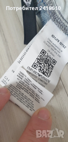Emporio Armani Slim Fit Mens Size 34 ОРИГИНАЛ Мъжки Дънки!, снимка 14 - Дънки - 53271459