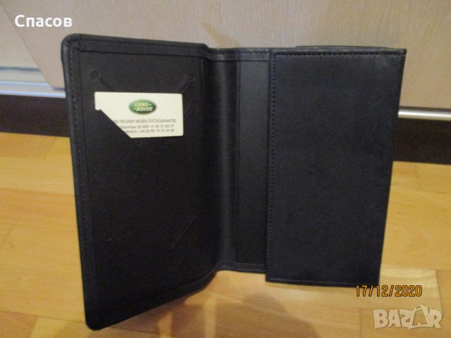 Калъф-папка  за Land Rover оригинален, снимка 3 - Аксесоари и консумативи - 31154880