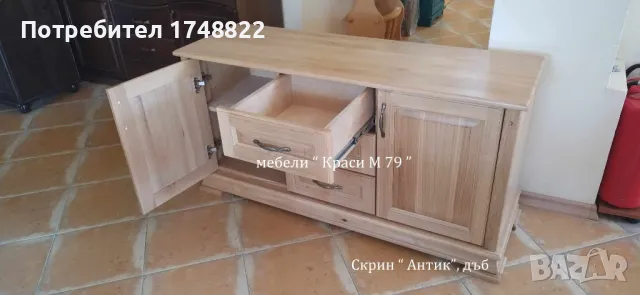 Скрин Антик дъбов, снимка 2 - Скринове - 34886076