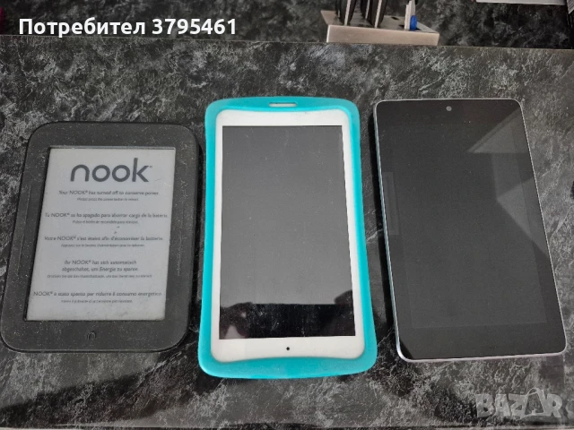 Три таблета 