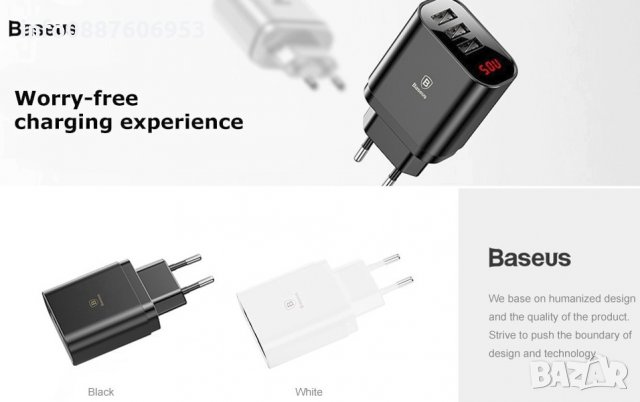 Качествени и Оригинални Зарядни АДАПТЕРИ.. USB-C Charger, снимка 17 - Друга електроника - 23599044