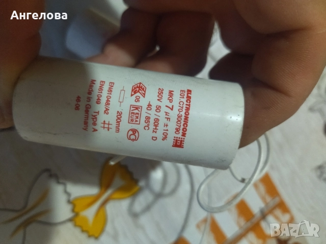 Кондензатори