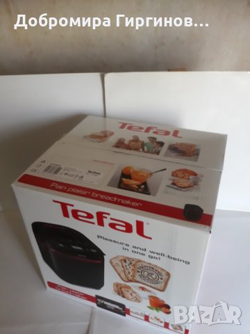 Продавам нова хлебопекарна "Tefal PF220838"., снимка 4 - Хлебопекарни - 29650794