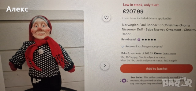 Bebe Norway Paul Bonner– Колекционерски Винтидж Коледен гном!, снимка 7 - Колекции - 52435655