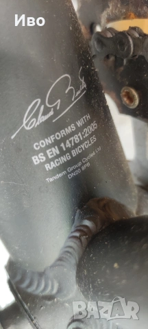 велосипед колело Claud Butler Ventoux, снимка 10 - Велосипеди - 54331973