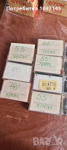 аудио касети от 5 лв, снимка 8 - Аудио касети - 52695096