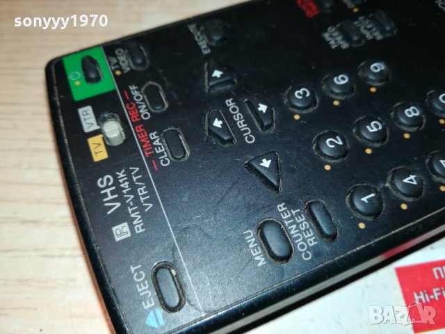 SONY RMT-V141K REMOTE CONTROL 1510211219, снимка 13 - Дистанционни - 34471871