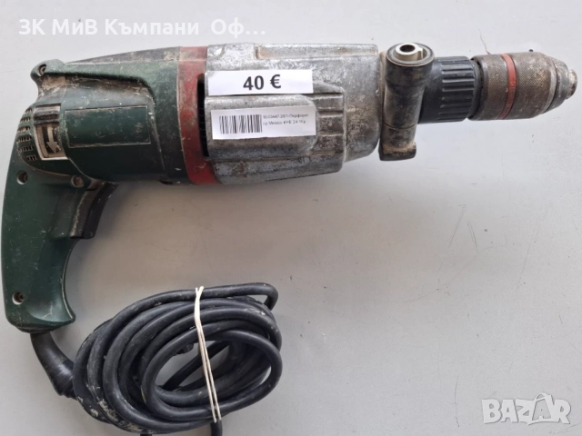 Перфоратор Metabo KHE 24