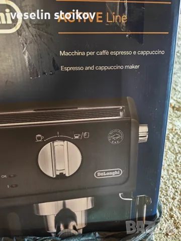 Кафе машини Delonghi, снимка 4 - Кафемашини - 56455417