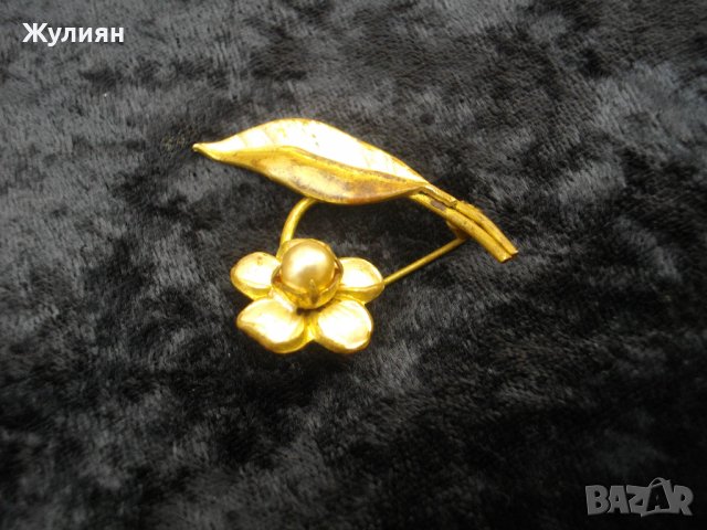 СТАРА БРОШКА