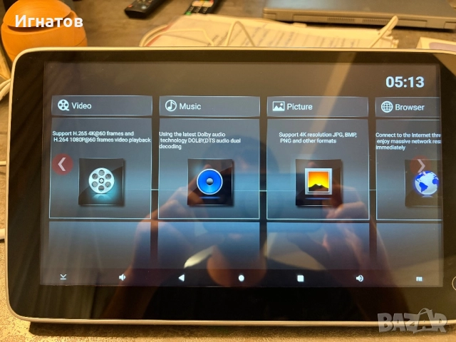 таблет за BMW G05/06 и X7