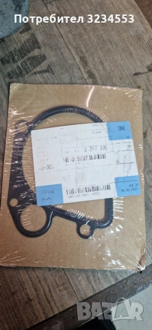 БМВ Е46 гарнитура за водна помпа, снимка 2 - Части - 54105244