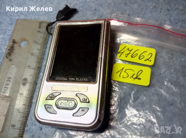 DIGITAL MP4 PLAYER FM Стар МП4 ДИГИТАЛЕН ПЛЕЪР 47662, снимка 7 - MP3 и MP4 плеъри - 47609529