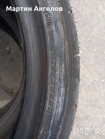 Гуми и джанти различни видове., снимка 12 - Гуми и джанти - 54183927