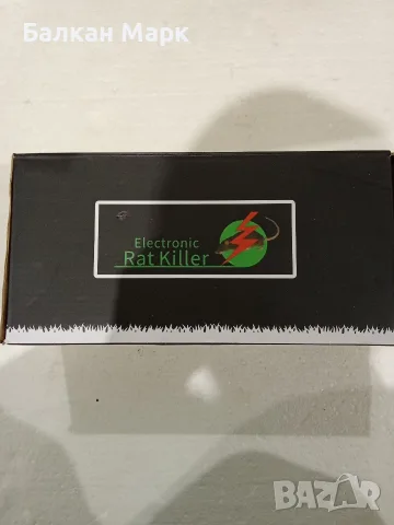 Електрически капан за плъхове и мишки BAOKUA Electronic Rat Killer