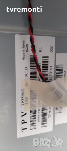 Main Board 715G6165-M01-000-005X (WK:1343), снимка 4 - Части и Платки - 35592150